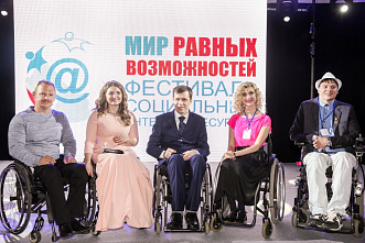 VIII ��������� ���������� ��������-�������� ���� ������ ������������  ��������� ����� ������