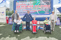 В г. Перми состоялся Спортивный праздник по легкой атлетике среди инвалидов Пермского края