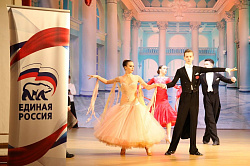 Фестиваль «Танцующий город» на кубок «Единой России» прошел в Бийске